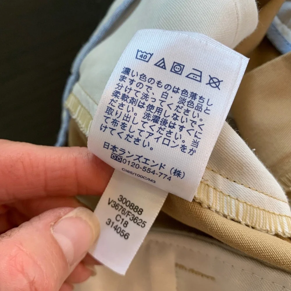 Lands End Mens 40 Traditional Fit Chino Shorts Khaki Tan 100% Cotton 300888